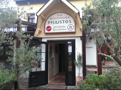 Фото: Phaistos